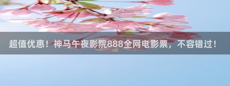 午夜影院高