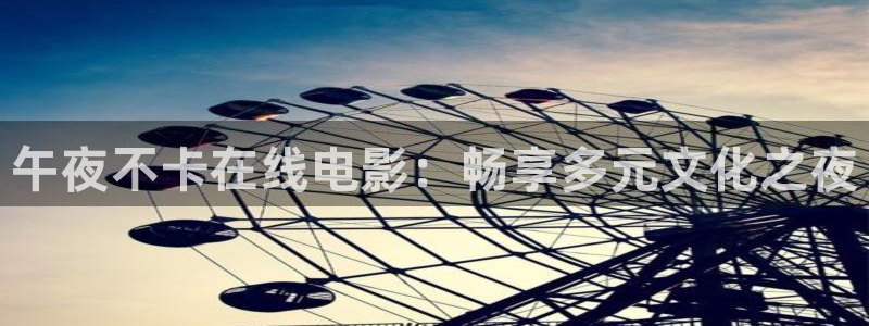 星空影视在线观