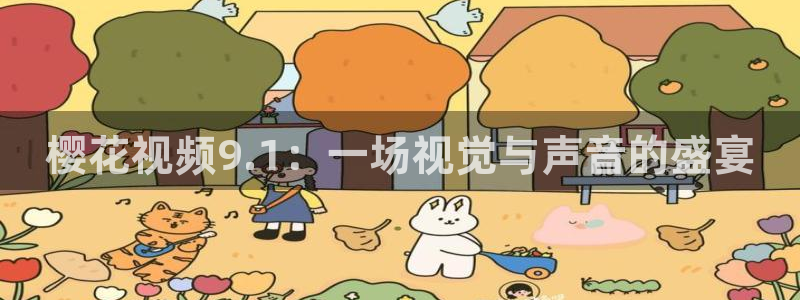 星空电影完整版免费
