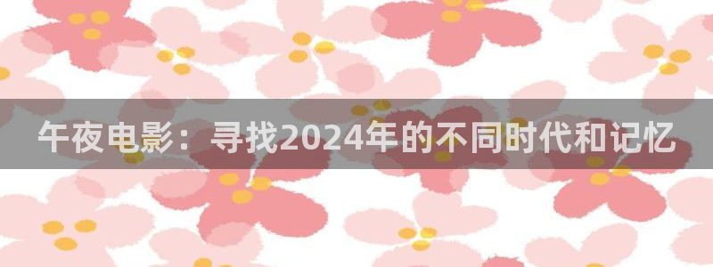 星空视频影视大全免费观看