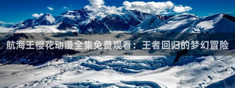 星空高清免费观看