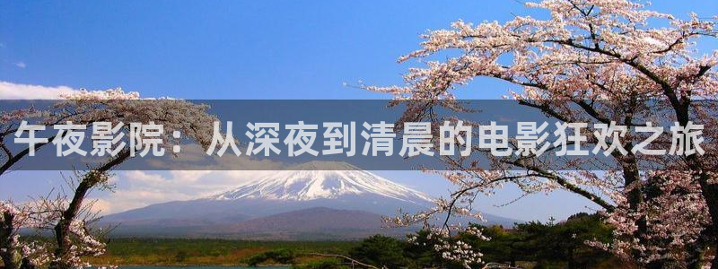 草莓丝瓜视频午夜影院