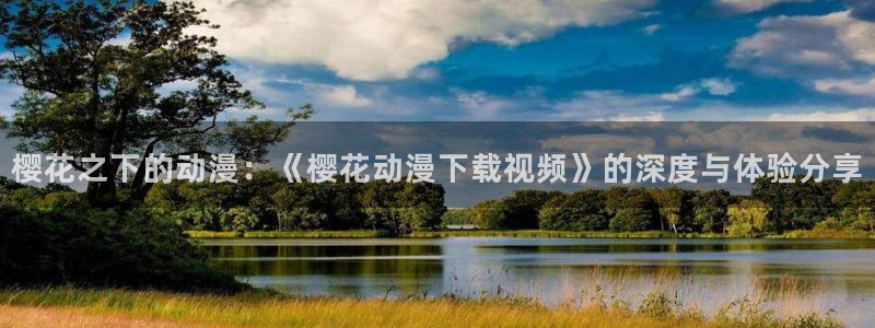 星空影视免费在线观看