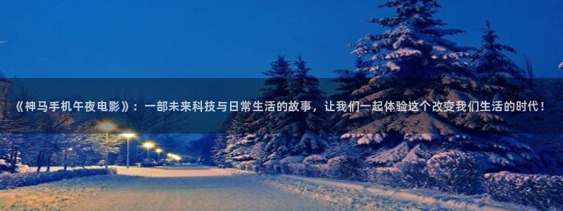 家庭影院星空顶多少钱一平方