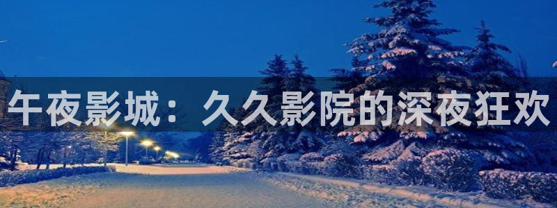 电影星空