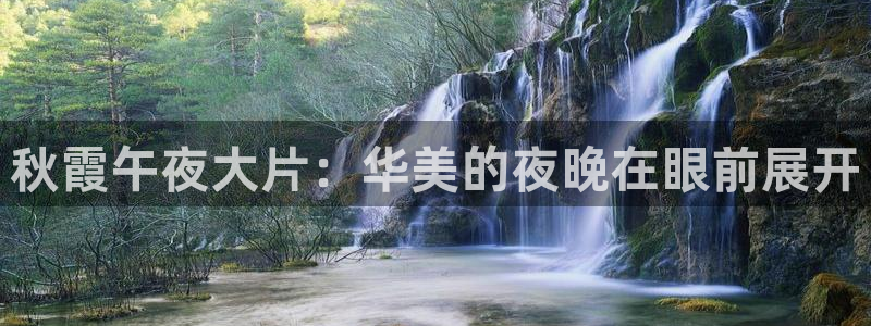 星空主题