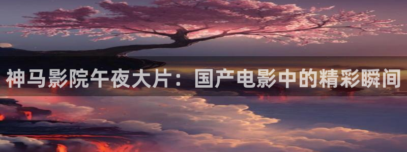 星空高清图