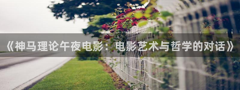滁州星空影城