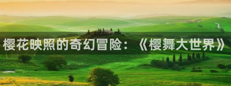 星空电影在线观看高清